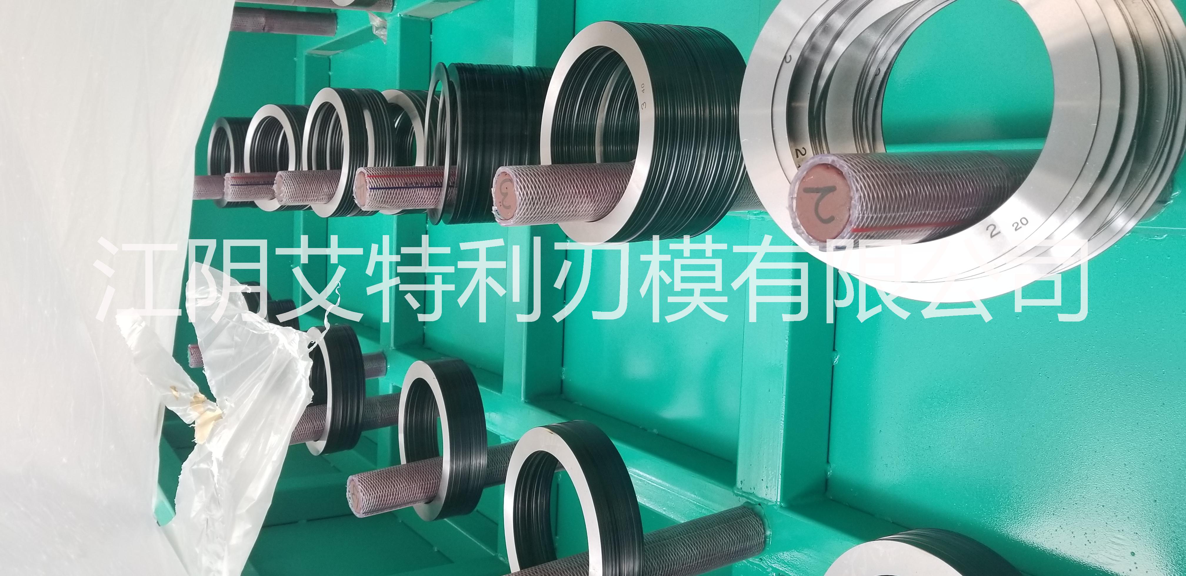 艾特利圓*，分切機*，合金*，分條機*，軸承刀