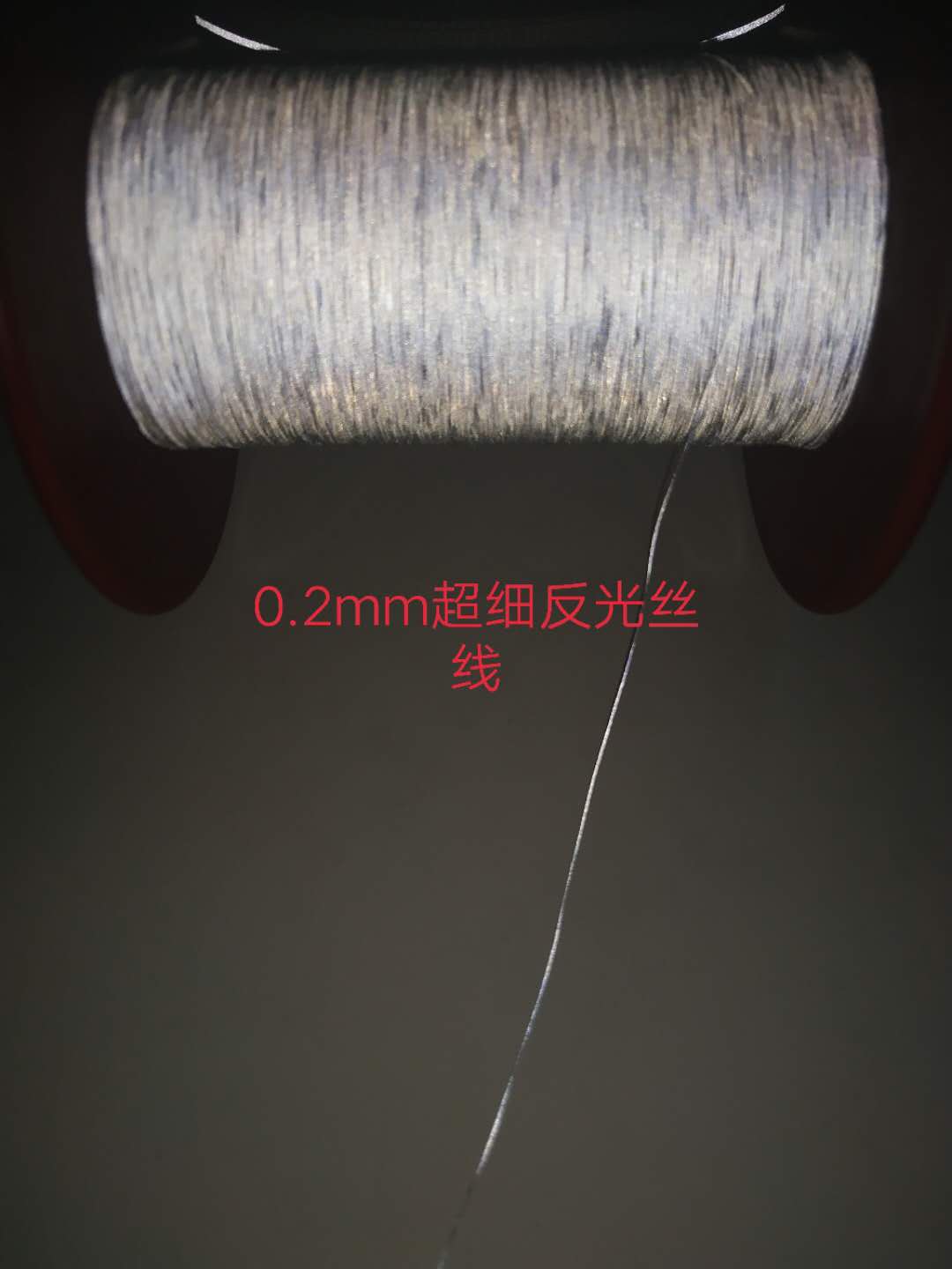 反光細(xì)線效果圖 飛織鞋面鞋帶 襪子 帽子*反光細(xì)線原材料廠家 品質(zhì)高端價格實惠