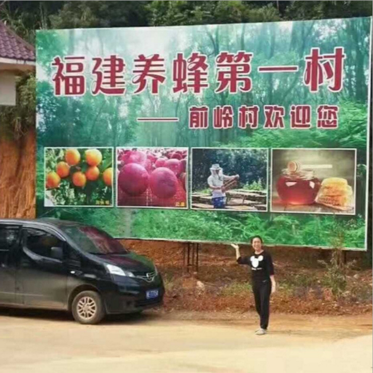 *土蜂蜜