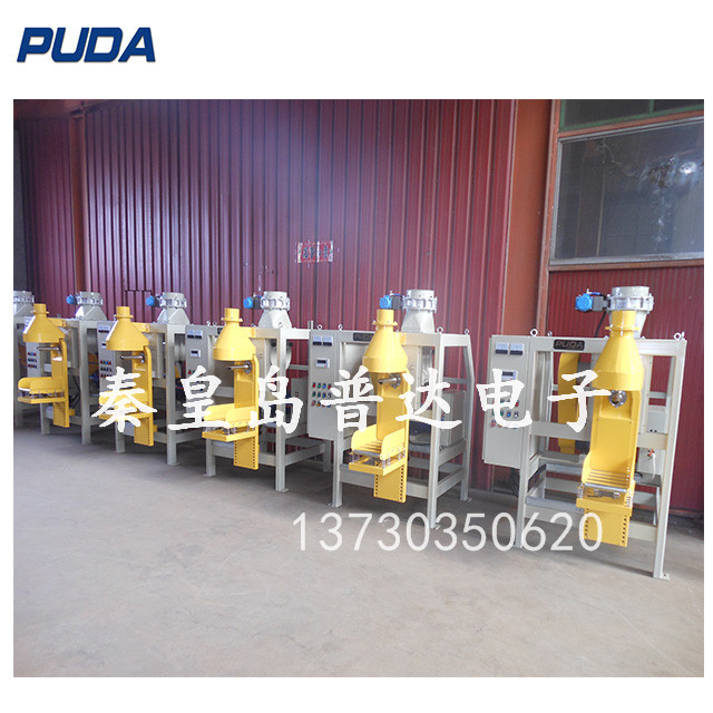 糊樹脂粉末包裝機(jī)