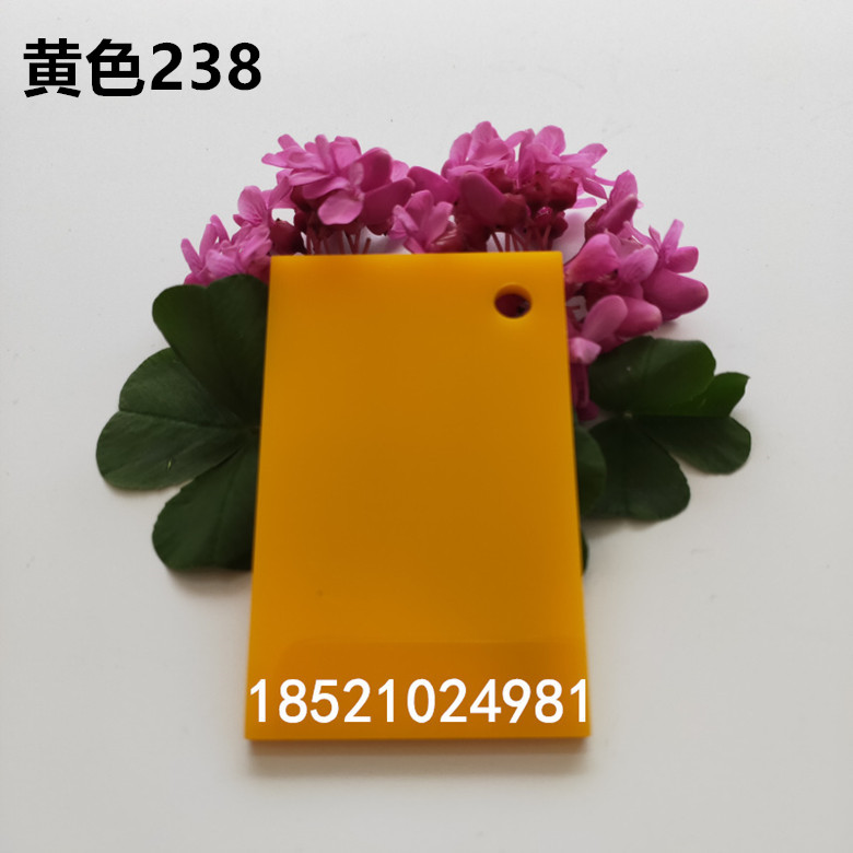 亞克力板黃色整板加工定做有機(jī)玻璃不透明塑料板材定制雕刻零裁  亞克力板黃色整板有機(jī)玻璃