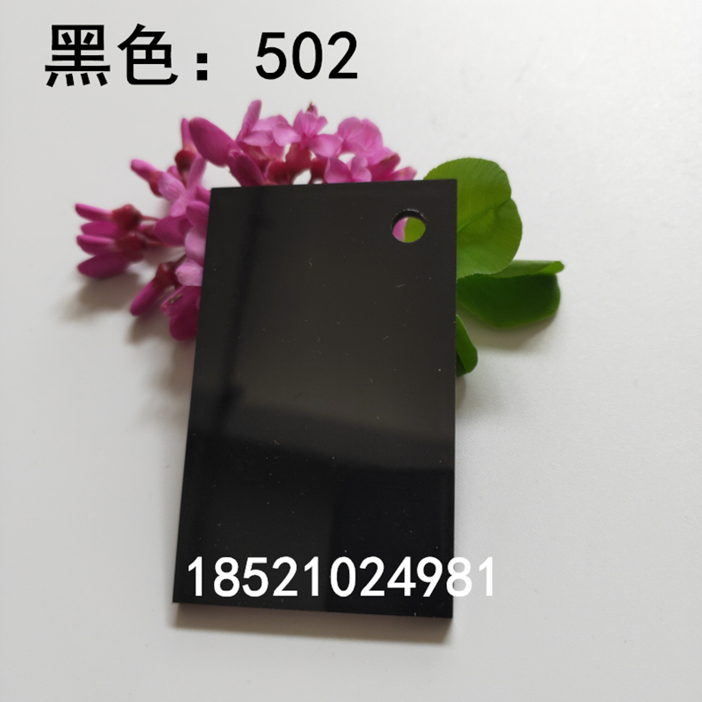 黑色亮面亞克力不透明塑料板材有機(jī)材有機(jī)玻璃整板加工定制雕刻銑槽零切