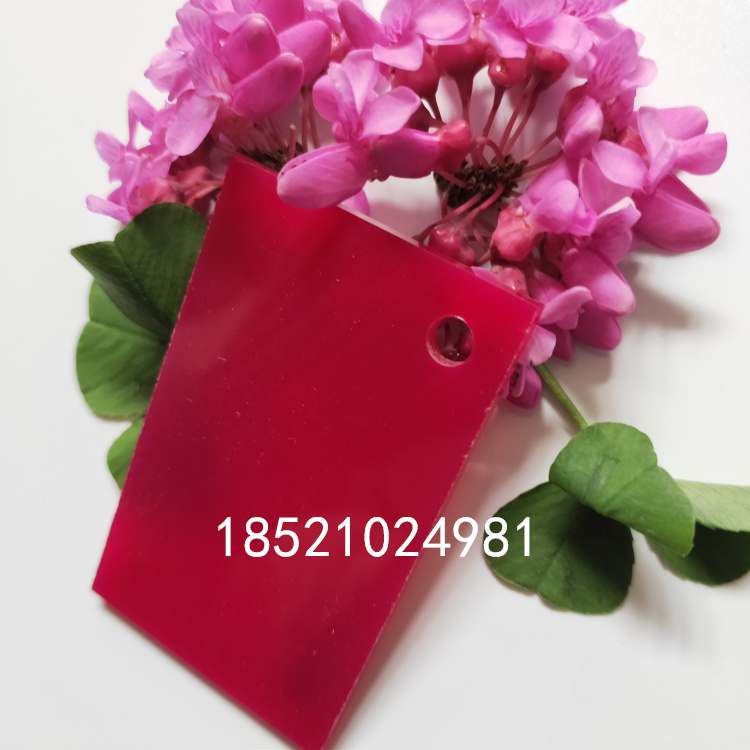 亞克力有機(jī)玻璃紅色整板不透明材料1235mm廣告牌定制加工切割銑槽