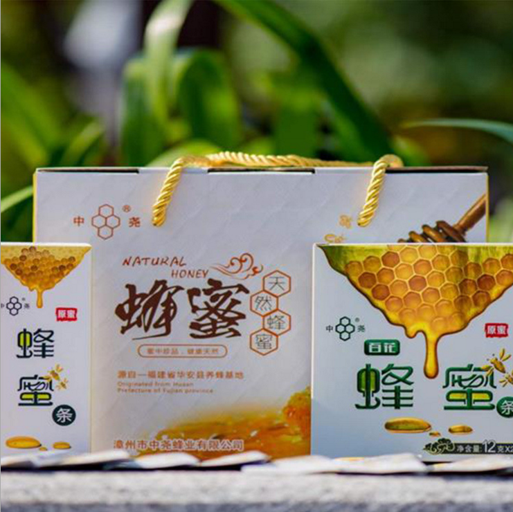 *土蜂蜜
