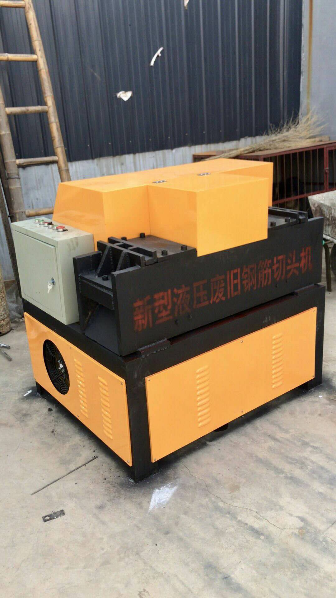 志冉機械廢舊鋼筋切斷機鋼筋截斷機