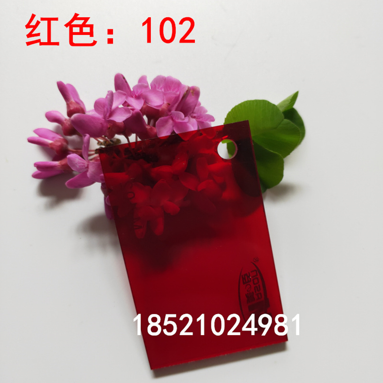 彩亞克力紅色透明有機(jī)玻璃整板任意尺寸加工來(lái)圖定制分切1-20mm