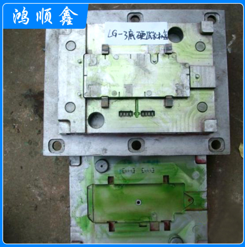 注塑加工塑膠模具塑料開模硅膠模具橡膠模具橡塑模具