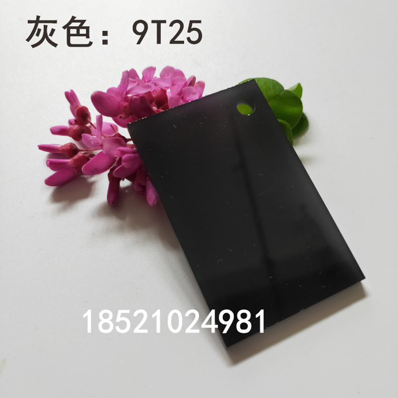亞克力灰色半透明有機(jī)玻璃整塑料板材加工定制雕刻零裁23456810mm