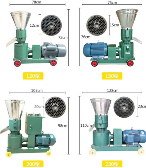 青飼料顆粒機(jī) 干粉料顆粒機(jī) 玉米粉制粒機(jī)