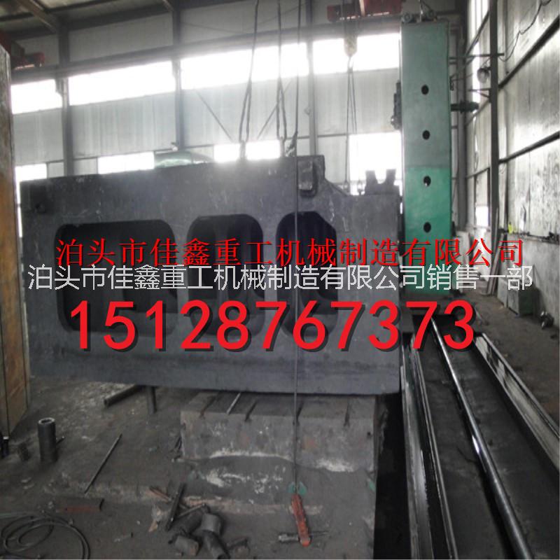 機床鑄件 大型機床床身鑄件 數(shù)控機床鑄件鑄造 鑄造廠家來圖定做床身鑄件 立車銑床機床底座橫梁立柱鑄件加工