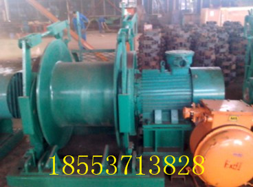 JD-2.5調(diào)度絞車