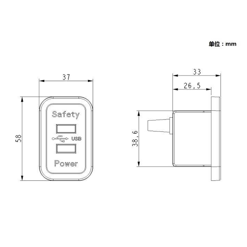 沙發(fā)辦公桌家具內(nèi)置安裝手機(jī)USB充電器 方形手機(jī)USB充電器 方形銀色手機(jī)USB充電器 方形白色手機(jī)USB充電器