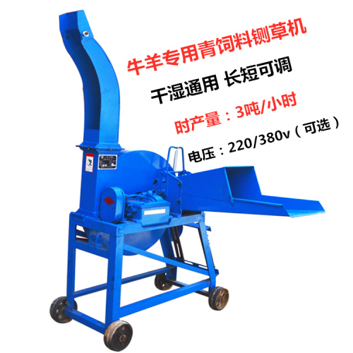 干濕兩用鍘草機(jī) 大產(chǎn)量鍘草機(jī) 10噸碎草機(jī)