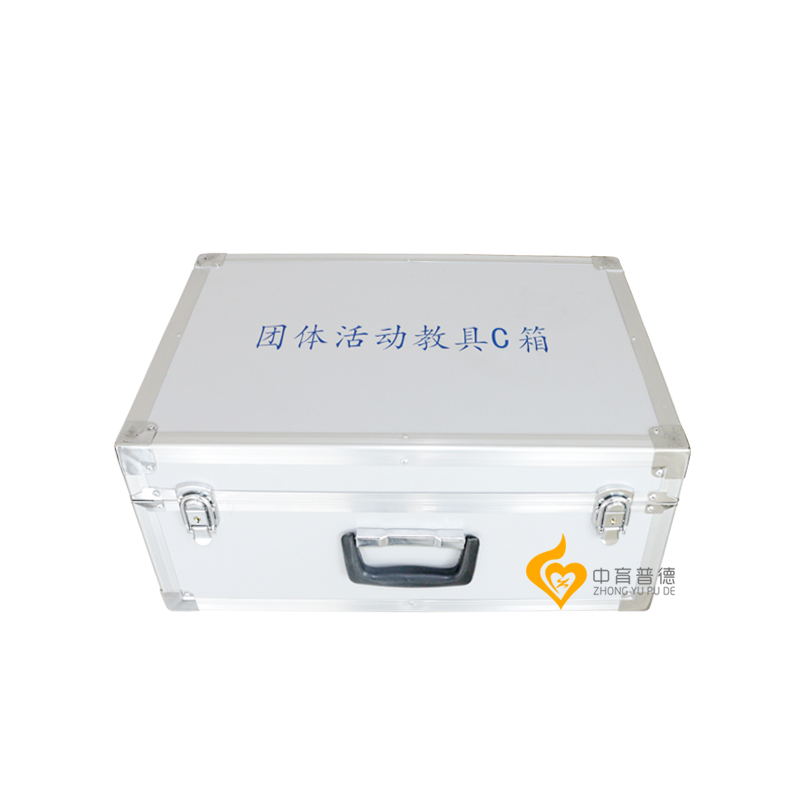 團體活動箱專業(yè)版廠家報價