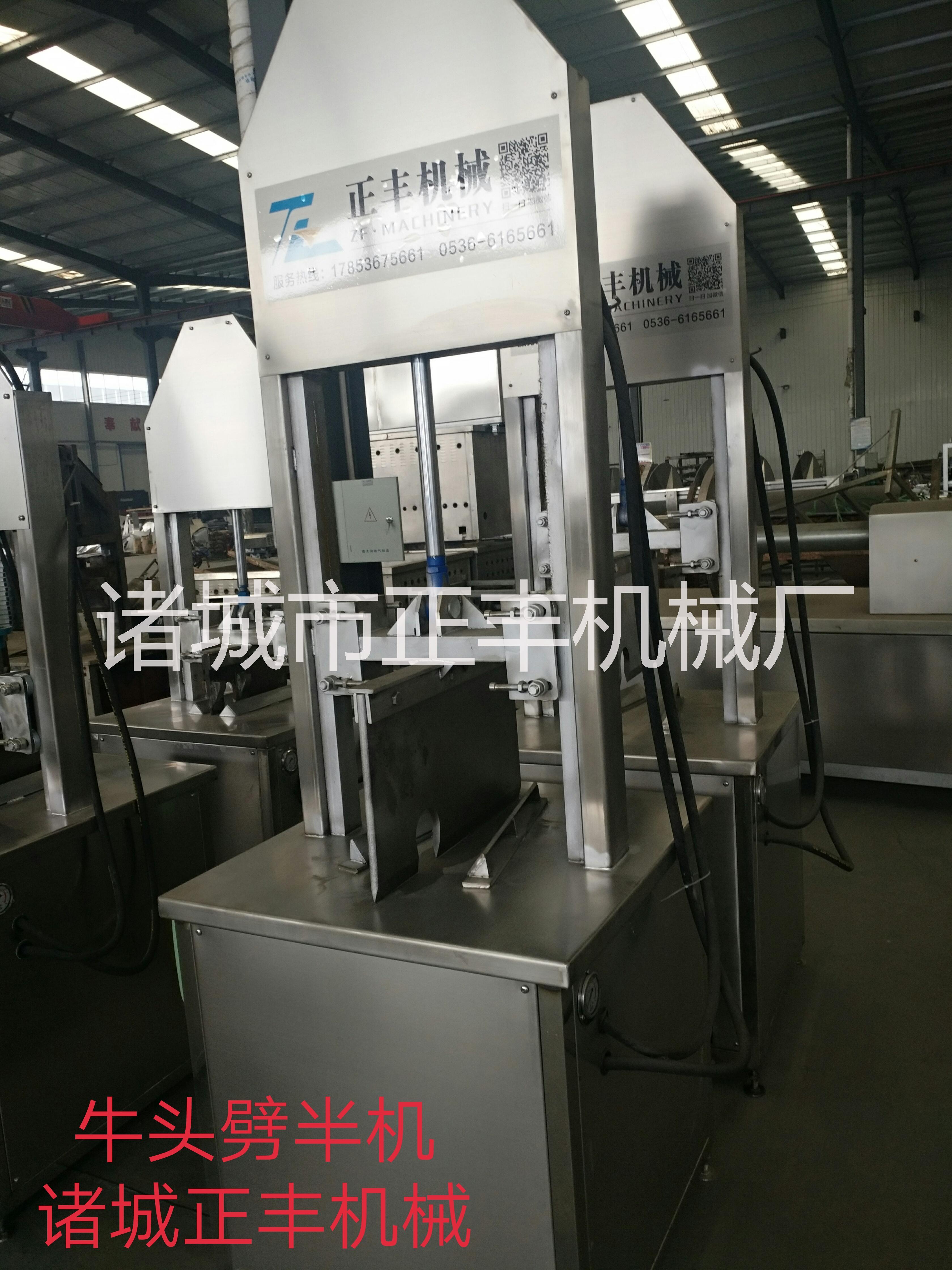 正豐牛頭劈半機(jī)設(shè)備廠家