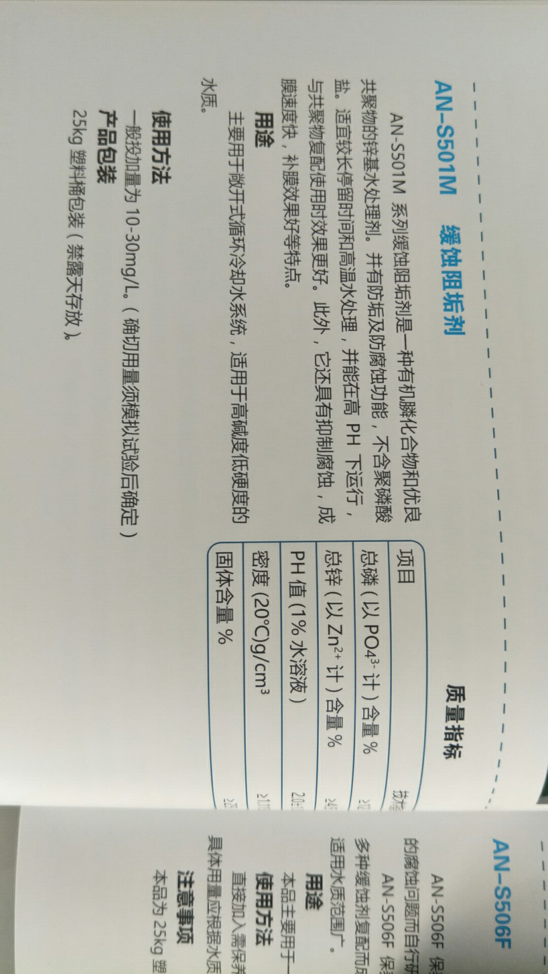 凈水絮凝劑，生產(chǎn)廠家