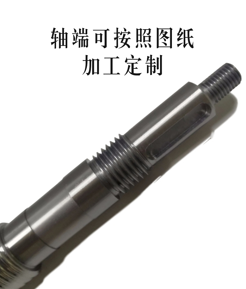 廠家直銷國(guó)產(chǎn)高精度滾珠絲桿 精密級(jí)絲桿滾珠絲桿套裝 2005 2505 3205