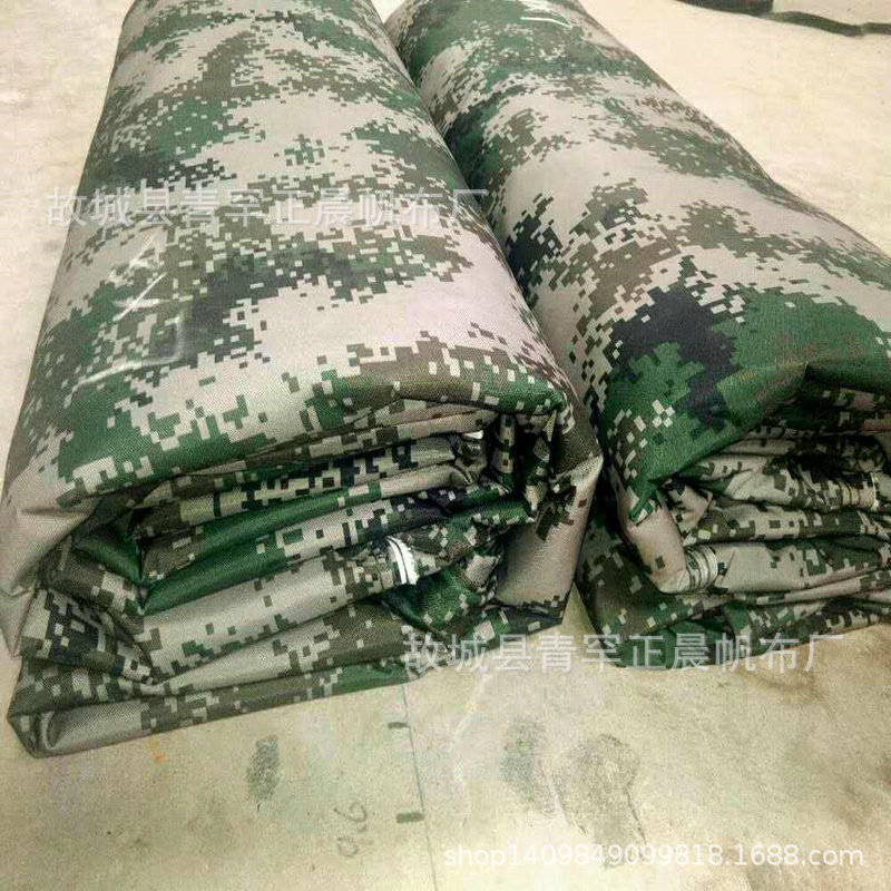 定做迷彩篷布汽車篷布箱包布雨布600D數(shù)碼迷彩篷布