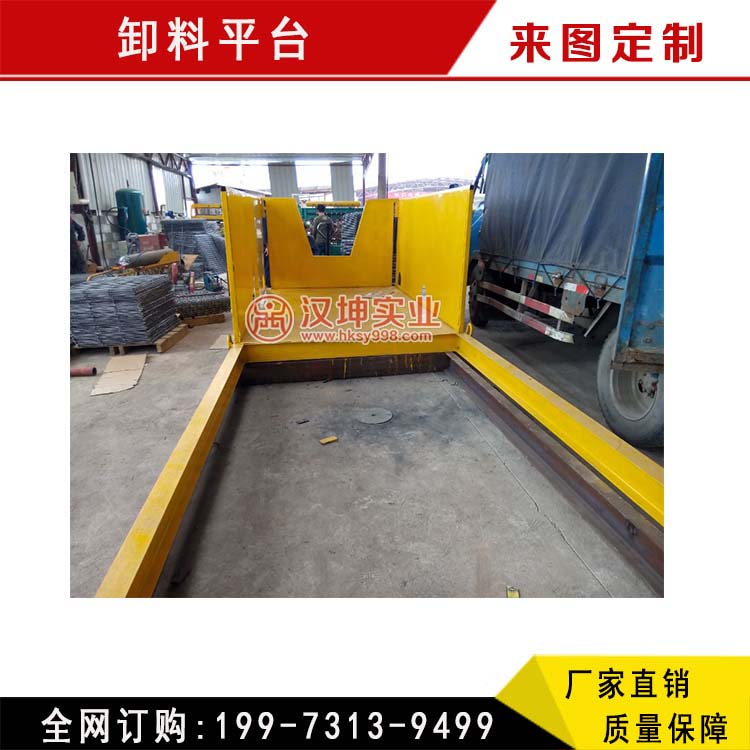 供應懸挑架卸料平臺/懸挑架卸料平臺生產(chǎn)廠家/湖南懸挑架卸料平臺