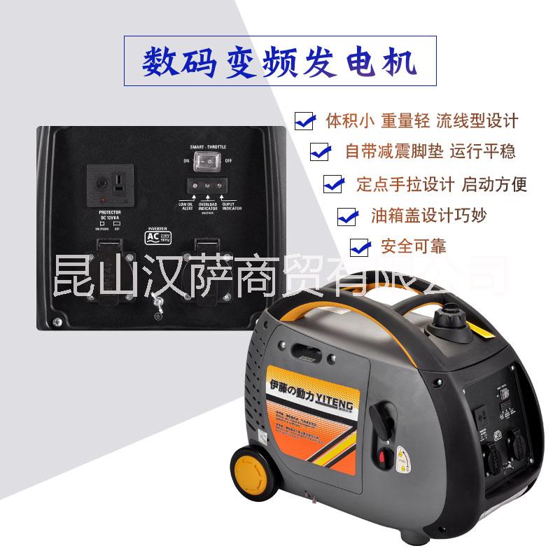 日本伊藤2.4KW數(shù)碼變頻發(fā)電機(jī)