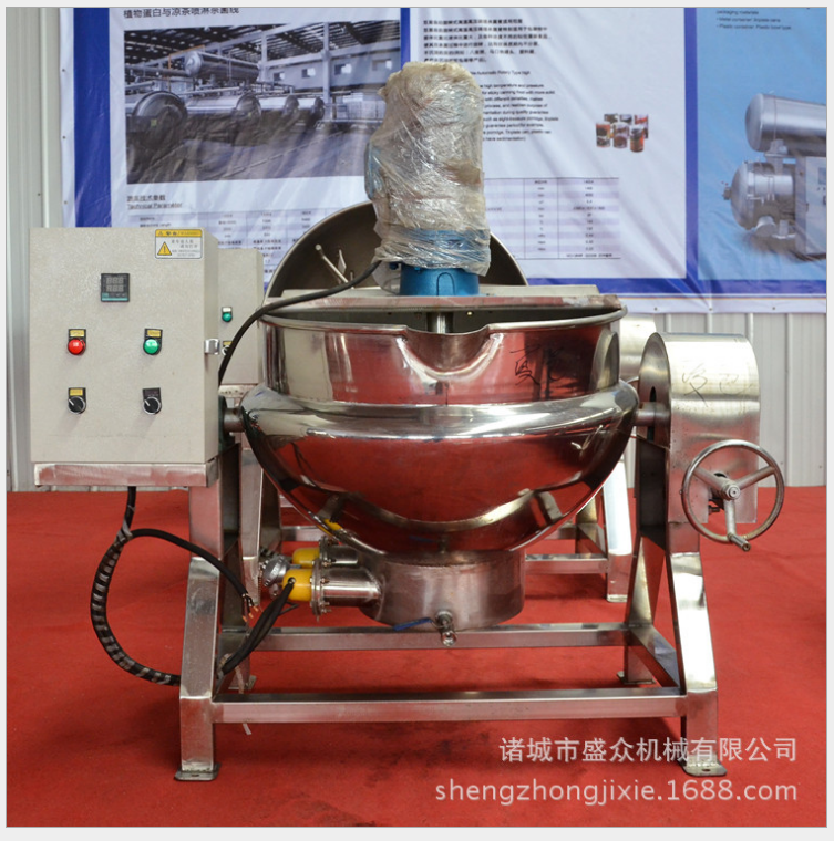 商用全自動(dòng)辣椒醬炒鍋 夾層鍋 攪拌夾層鍋