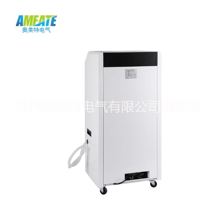 倉(cāng)庫(kù) 檔案室除濕器 奧美特商用除濕機(jī)AMT-138B 18962621597