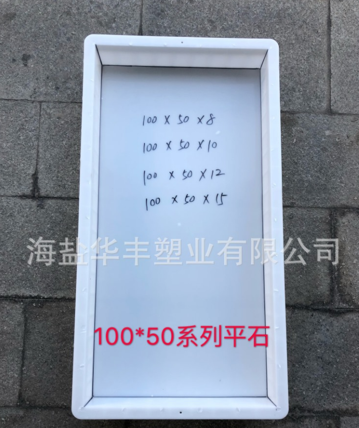 嘉興模具廠家生產(chǎn)高速鐵路橋梁蓋板塑料模具 其他定制 橋梁塑料模具