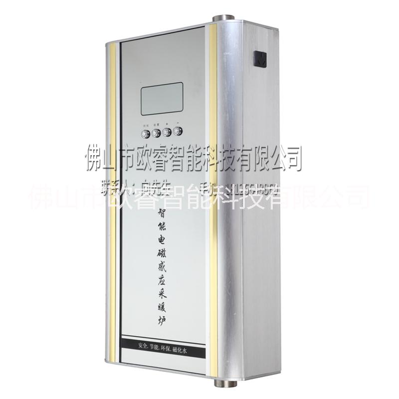 380/10kw電磁采暖爐壁掛式