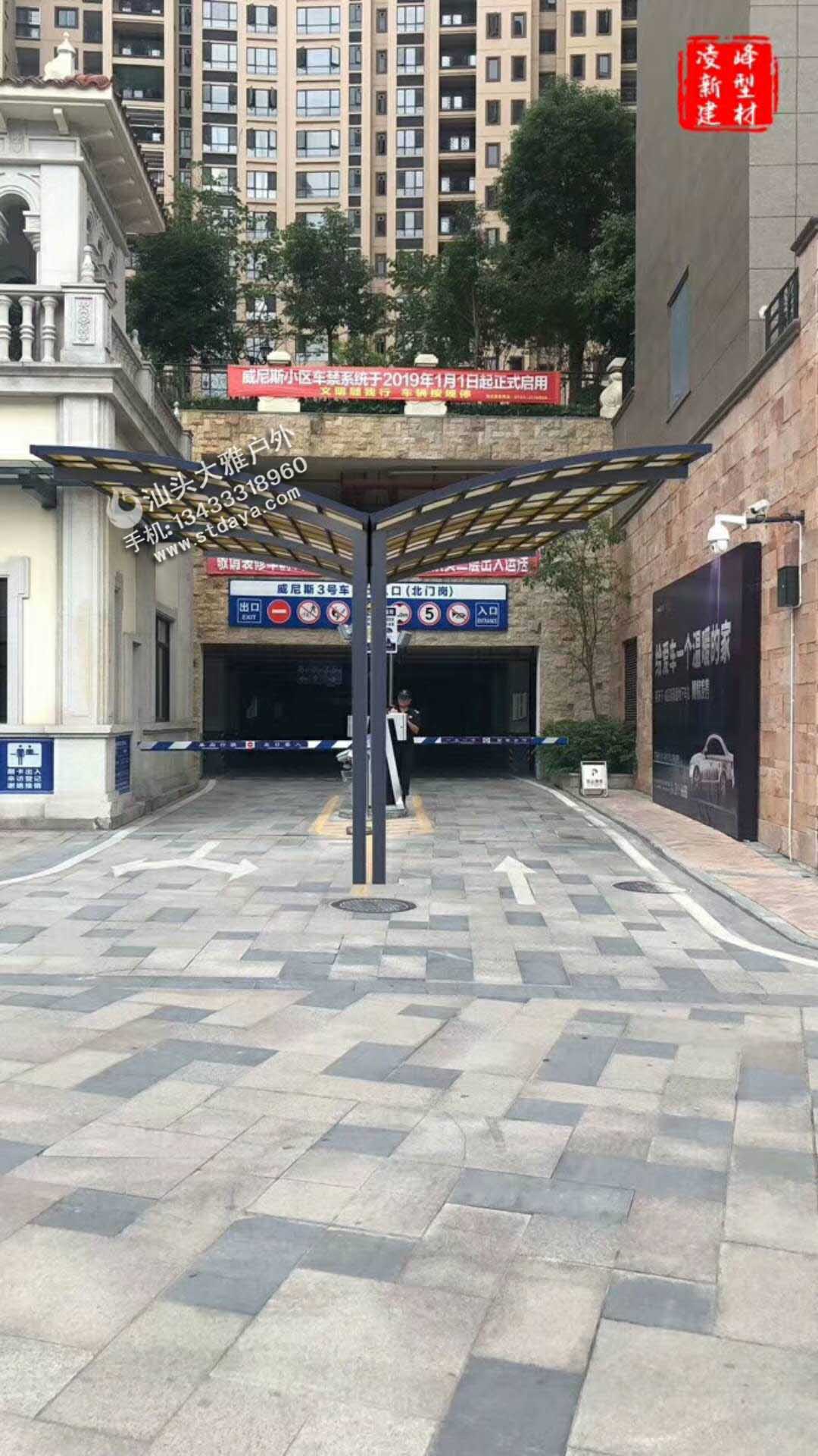 鋁合金停車棚 汕頭停車棚 鋁合金車棚 別墅車棚 高端遮陽雨棚