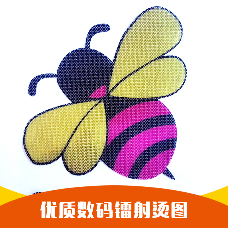 數(shù)碼鐳射燙圖 鐳射燙圖廠家 鐳射燙圖定制 大宏鐳射燙圖定制 大宏鐳射燙圖哪家好 大宏鐳射燙圖價格