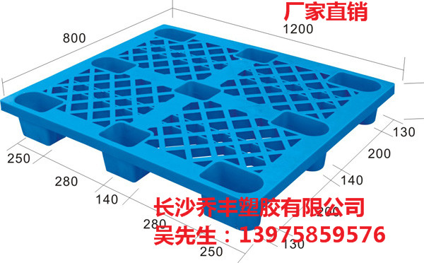 長沙塑料托盤廠家直銷 長沙塑料托盤廠家聯(lián)系電話