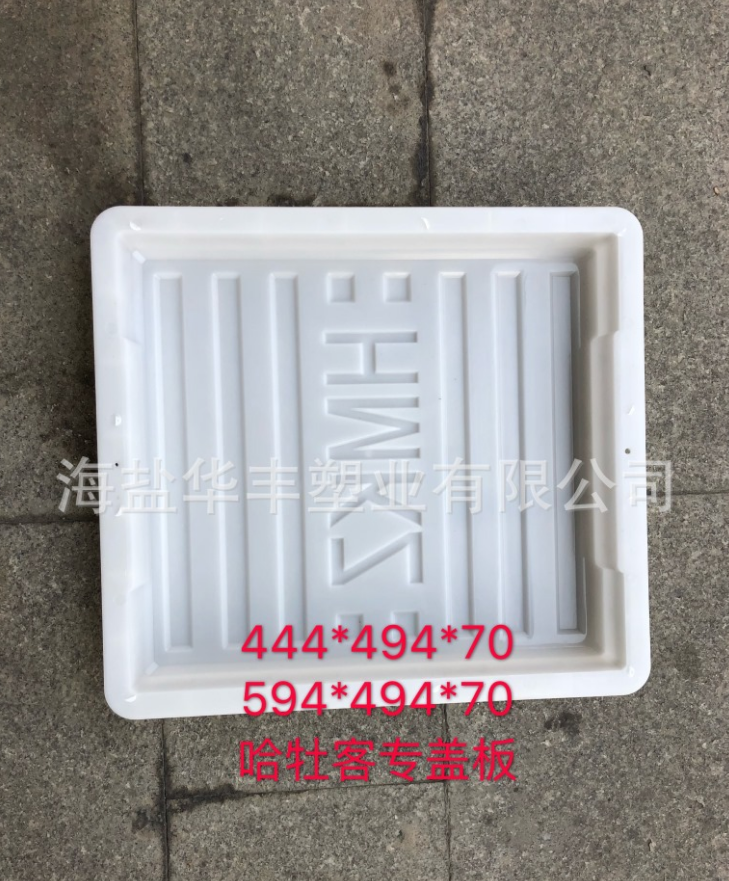 嘉興模具廠家生產(chǎn)高速鐵路橋梁蓋板塑料模具 其他定制 橋梁塑料模具