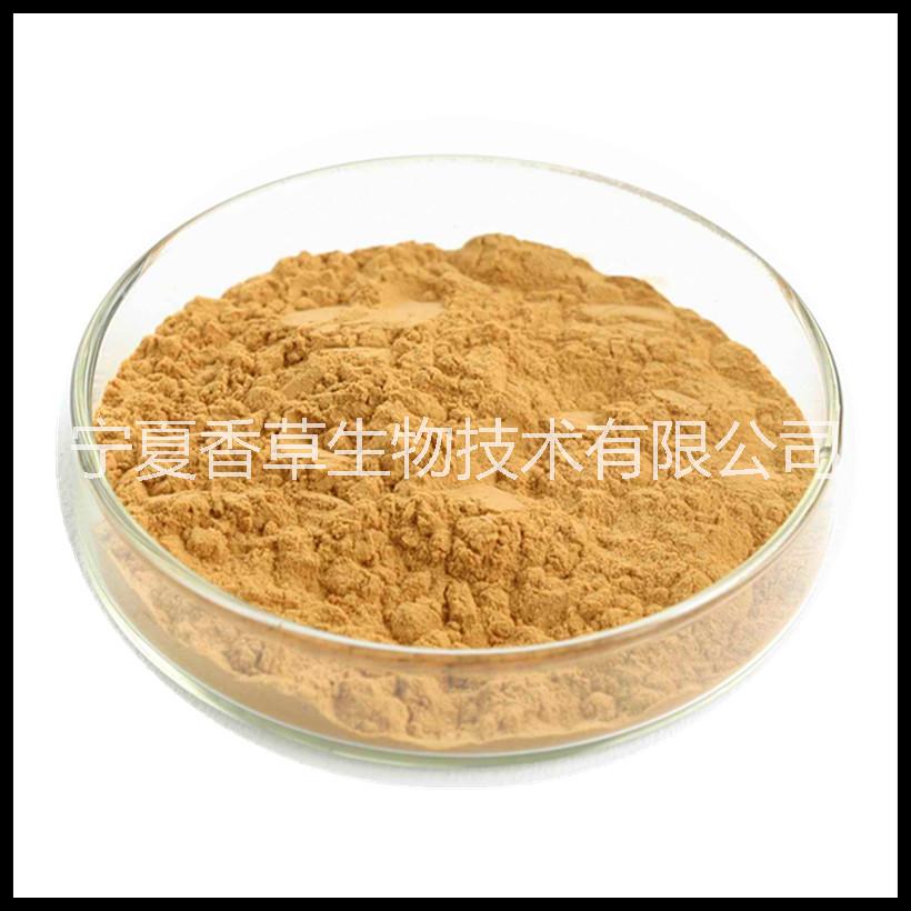 鱉甲提取物廠家供應(yīng) 寧夏鱉殼粉批發(fā)價