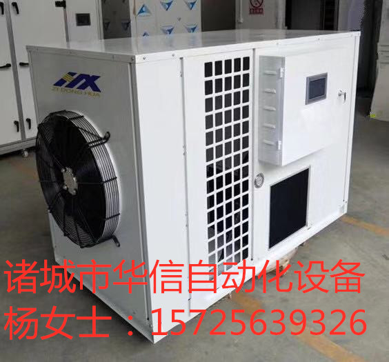 熱泵烘干機(jī)-廠家直銷-值得選購(gòu) 熱泵烘干機(jī)