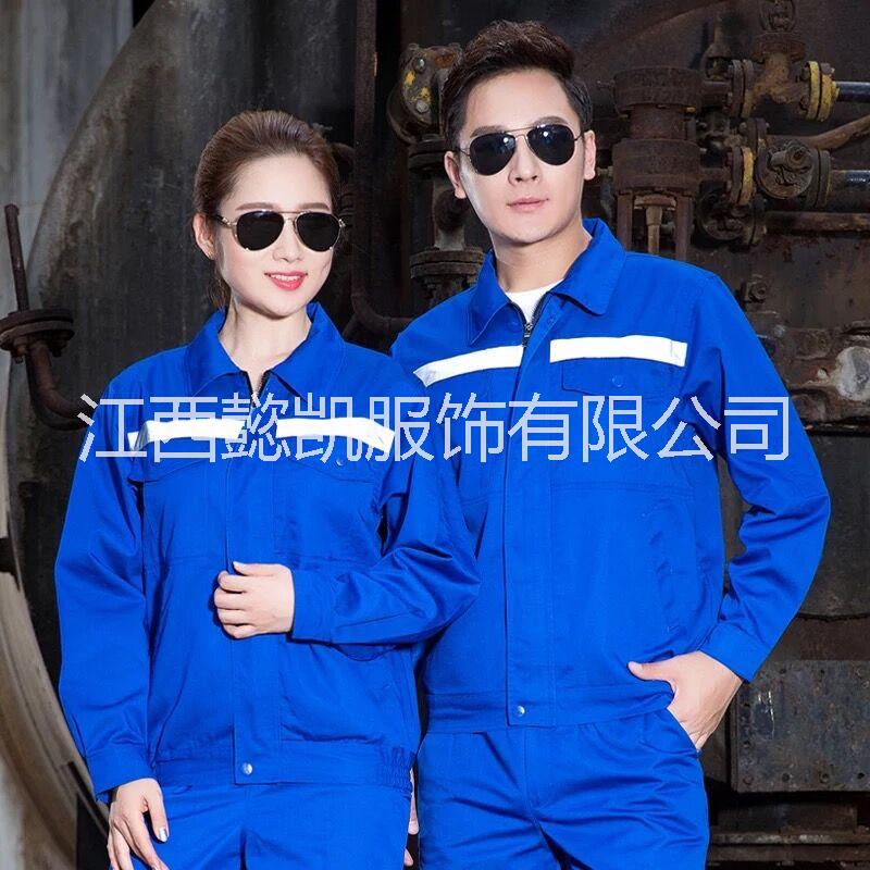 江西工作服_酒店服定制_*訂做 江西懿凱服飾