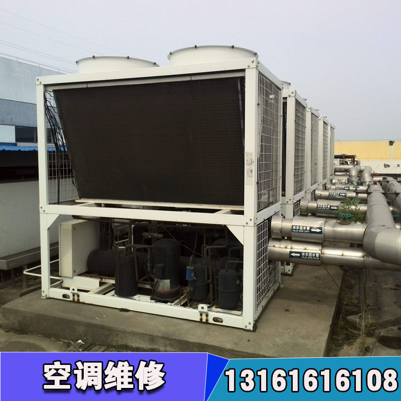 北京中央空調(diào)設(shè)備維修公司 北京中央空調(diào)維修清洗公司 北京家用中央空調(diào)維修公司