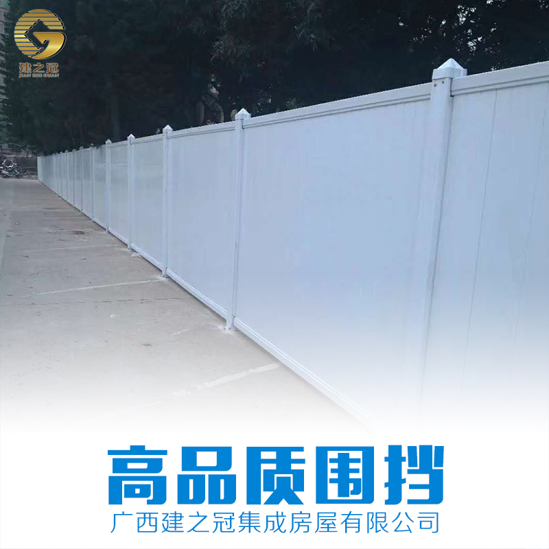 圍擋報價 圍擋批發(fā) 圍擋供應(yīng)商 圍擋電話 圍擋哪家好 南寧圍擋 廣西圍擋 圍擋