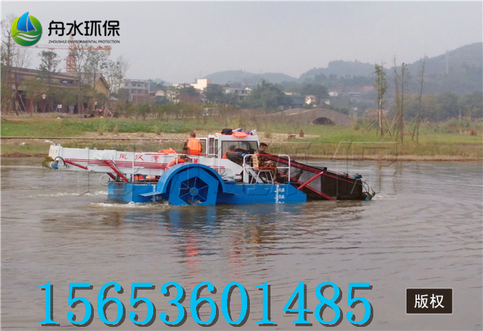 *割草船 水草清理船 水草收割船