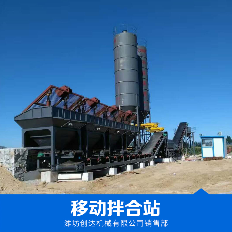 穩(wěn)定土攪拌站廠家直銷(xiāo)價(jià)格