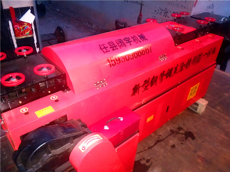 雙曲線智能圓管鋼管調(diào)直機價格報價