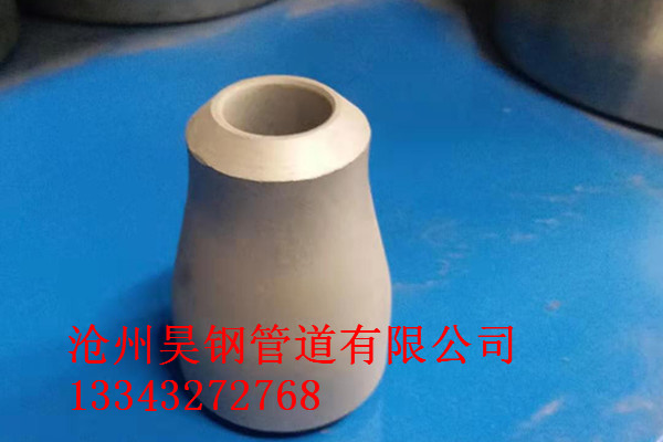 海水淡化S31803不銹鋼對(duì)焊異徑管產(chǎn)品屬性介紹