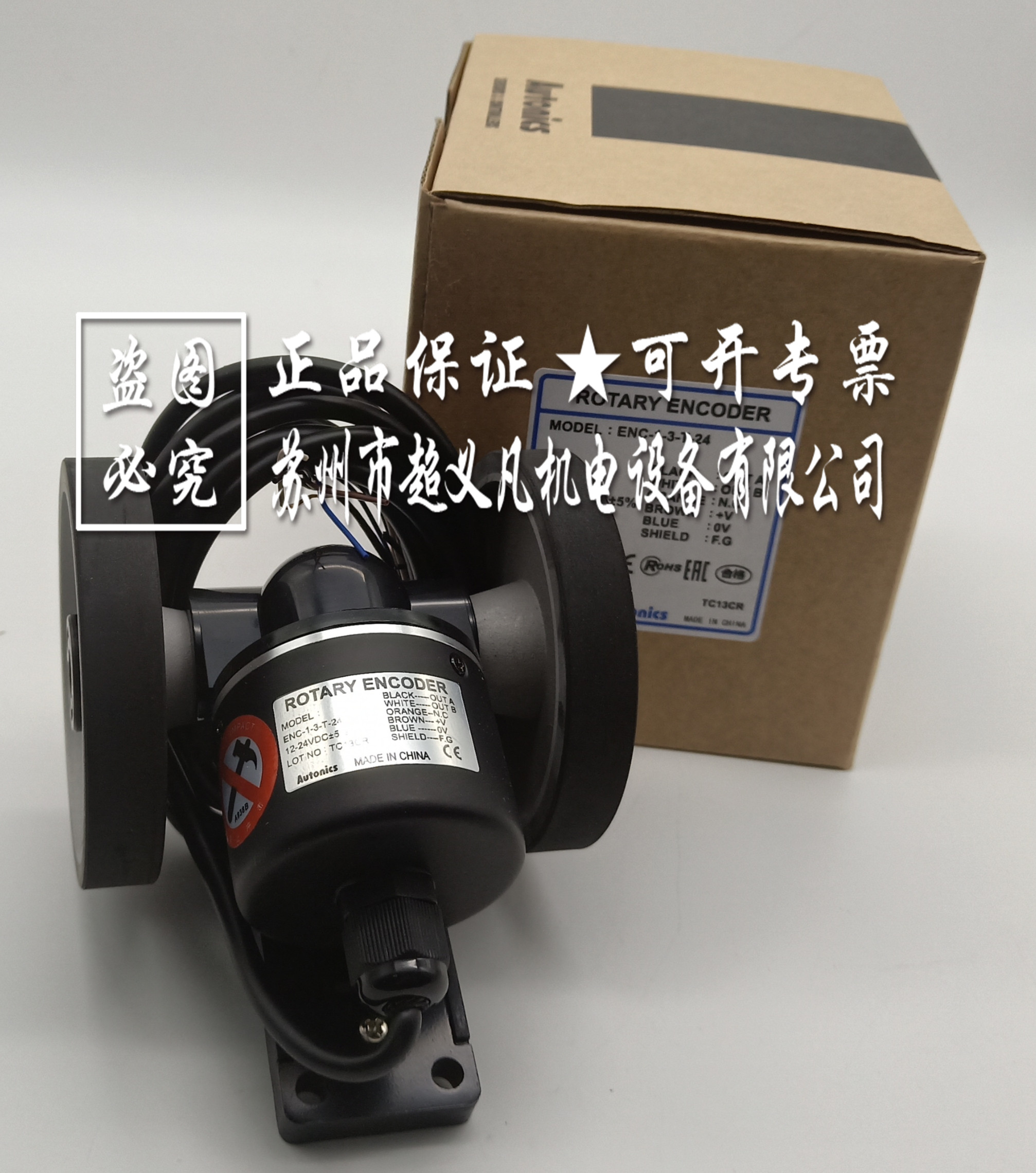 奧托尼克斯Autonics旋轉(zhuǎn)編碼器ENC-1-3-T-24