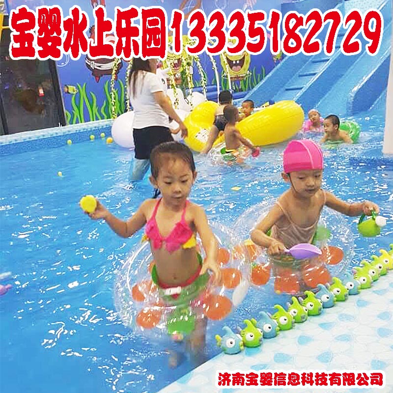 百里挑一*寶嬰兒童室內(nèi)水上樂園 供應(yīng)室內(nèi)兒童水上樂園游樂設(shè)備設(shè)施