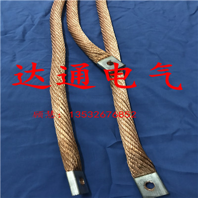 靜電拖地帶用銅線 導(dǎo)電接地裸銅軟連接線