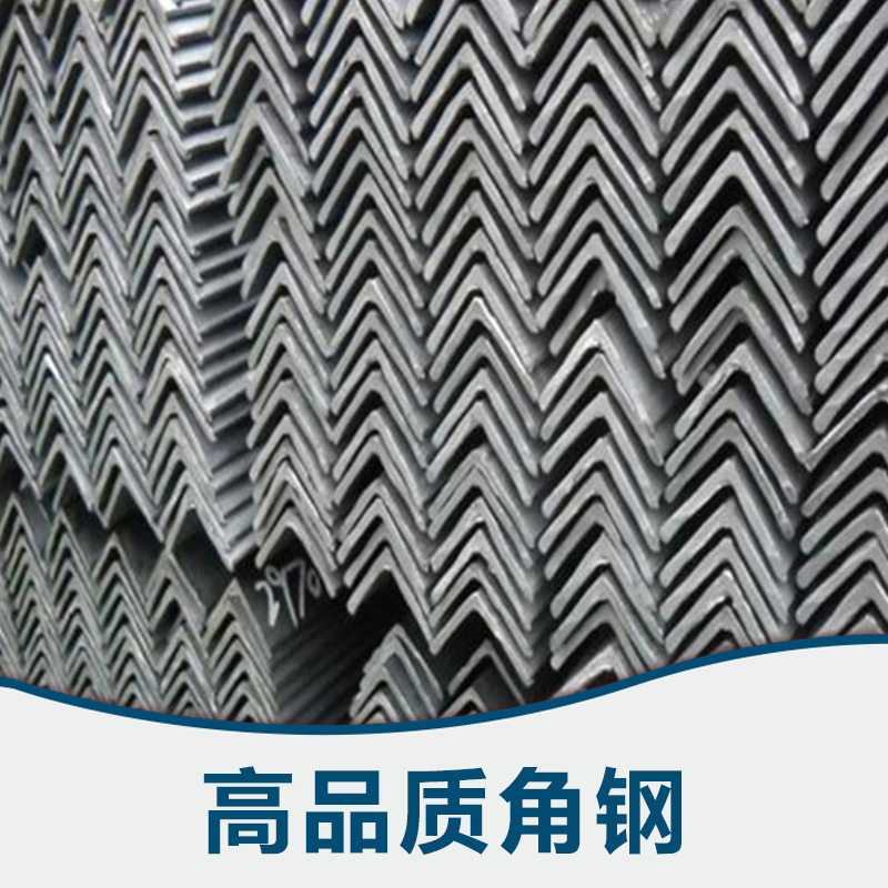 聯(lián)恒熱鍍鋅角鋼廠家 鍍鋅角鐵供應(yīng)商