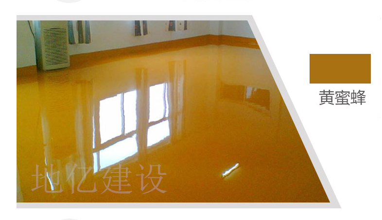 環(huán)氧地坪防塵耐磨防水環(huán)保施工工程