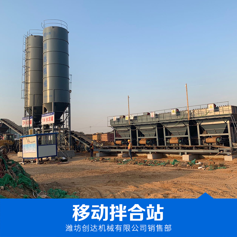 穩(wěn)定土攪拌站廠家直銷(xiāo)價(jià)格