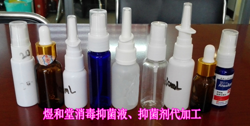 消字號(hào)抑菌乳膏貼牌加工|*消毒噴劑oem廠家