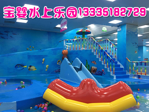 寶嬰帶動(dòng)兒童水上樂園經(jīng)濟(jì)的新浪潮 兒童室內(nèi)游泳館水上樂園