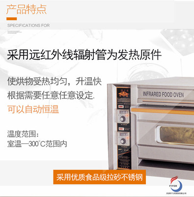 武漢哪有賣恒聯(lián)烤箱